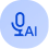 AI語(yǔ)音能力部署